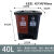 垃圾分类垃圾桶分类垃圾桶干湿分离垃圾桶大号脚踏带盖 40升咖啡黑分类双桶干湿垃圾