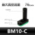 气动多级真空发生器BM10多规格A-B-C型排气通口大流量内置消音器 BM-10-C
