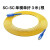 创华 光纤跳线3米/根SC-SC单模单纤尾纤跳纤单位根起订量10货期15天 15天
