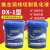 维合润DX-1线切割专用机床工作液线切割液乳化液乳化油皂化液单价 桶以上单价