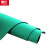 鼎红 防静电胶板橡胶垫电子厂仪器设备工作实验室绿色桌垫电阻台垫 【整卷】1米*10米*3mm