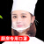 用口罩透明口罩餐饮专用塑料厨师厨房微笑饭店防雾飞沫 防雾一体50只(循环使用)