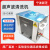 宁波新芝SB-5200D/100D/80数显超声波清洗机实验室清洗器定时小型 SB-50(1.2L)功率50W