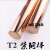 T2 紫铜棒 红铜棒 铜 铜棒 模具放电 3-200mm 实心 零切嘉博森 墨绿色 直径22mm-150mm
