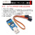 USB转TTL USB转串口下载线CH340G模块RS232升级板刷机板线PL2303 CH341T转I2C TTL二合一模块