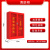 淮海 消防柜微型消防站消防器材放置柜应急工具柜灭火器储存柜 1.8米两门消防柜