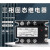三相固态继电器XH-3DA4840直流控交流380V 25A60A100A DC-AC 三相散热底座H-110(10-120A)