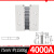 平板型外附直流电流表专用分流器1500-10000A 75mV 0.5精度电阻器 4000A 75mV