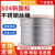 定制适用304不锈钢钢丝绳钢丝绳子细钢丝超软钢丝线1.5 3 4 6 8 10 20mm粗 5mm(7*19 安全承重350公斤) 10米