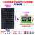 单晶硅太阳能电池板100W光伏发电300瓦充电板12V太阳能板 单晶40W太阳能板12V引线40cm