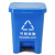脚踏式分类垃圾桶小号脚踩带盖酒店垃圾桶 脚踏12L蓝色可回收物