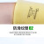 三蝶耐酸碱橡胶工业乳胶手套 B型 均码 31CM  黄色