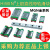 台湾直线导轨滑块滑轨MGN7/9/1215CH不锈钢微型加长滑台 MGN9C标准滑块