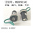 定制FUZUKI富崎22mm机床接口面板USB3.0打印连接器MSDD90341F342/ MSDD90401S-CAT6A超六类 CERO