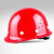 XTNEWRGY安全帽 透气 建筑工程工地 电力施工 安全帽