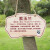 定制树牌挂牌学校公园不锈钢插地牌子植物绿化信息牌铭牌树木介绍 黑钛拉丝 24x15cm