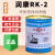 原厂线切割液水基型润康牌RK-2工作液 型切割液18公斤/桶 增值税4桶起开塑料桶防盗版