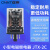 正泰（CHNT）JTX-2C-DC220V 小型中间继电器 电磁继电器圆8脚 DC220V