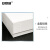 安赛瑞 冻存管盒 纸质样品冷冻管盒 耐低温离心管盒 1.8/2ml 81孔 白色 6J00002