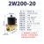 电磁阀水阀铜常闭2W-160-15/2W-025-08/2W-250-25开关控制AC220V 2W-200-20（DC24V）6分