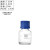 碘伏分装瓶透明玻璃实验取样瓶棕色蓝盖瓶带刻度螺口试剂瓶装油漆 透明25ml3个装
