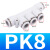 NGS PK气动五口五通接头气管塑料快速快插式4 毫米 蓝PKG6-4AKS
