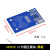 MFRC-522 RC522 RFID射频 IC卡感应模块 送S50复旦卡PN532 MNI RC522 lC卡感应模块 裸板