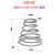 截锥螺旋弹簧 塔型弹簧 宝塔弹簧  锥形塔簧 现货 线径0.2-3.0mm 0.8*10*23*32