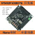 T6/RBT6板STM32F405RG开发板小板M4 标准版核心 1.44寸液晶屏 无字库 STM32F103RC