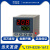 定制温控表数显智能可调温度表220V温控仪器AI-208/518P/708/808 AI526P
