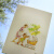 一点点儿： 日本经典长销绘本 入选幼儿图画书推荐书目 献给二胎三胎家庭和宝宝的家庭教育绘本3-6岁
