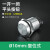 欧图卡 （12mm【复位】）金属按钮电子开关小型带锁自复位电源一开一闭DC12V