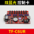 炫蓝光控制卡TF-C6UR U盘改字门头广告屏 串口点播led显示屏 TF-C6UR