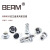 BERM BEM20-10Y(10芯)圆形法兰盘航空插连接器插头插座20mm定制 BEM20-10Y 10芯插头