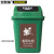 安赛瑞 垃圾分类标志标识（餐厨垃圾）厨余垃圾标签标牌垃圾桶标示3M不干胶270×405mm 25320
