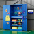 京顿工具柜车间重型工具收纳柜带挂板五金零件柜工具存放储物柜B款蓝色(含基础配件) 