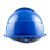 星工ABS安全帽透气型防砸 电力工程工地建筑施工安全帽蓝色XGA-6