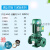 福奥森 立式管道离心泵工业冷热水循环泵380v消防泵增压泵三相 立式IRG-15KW