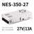 350W开关电源LRS NES S-350-24V14.6A 5V12V15V27V36V NES-350-27 27/V13A