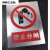 恒畅电力提示牌高压危险警示牌铝板标志牌丝印烤漆夜光定做不锈钢 禁止分闸 40x60cm