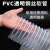 晶锦PVC风管透明钢丝软管木工雕刻机工业吸尘管伸缩波纹管塑料排风管 内径90mm(10米)厚0.8mm