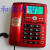 T181免电池特大来电显示电话机单键记忆粤语闽南语方言报号 温莎红