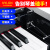 日本NYLON钢琴盖外置钢琴缓降器钢琴缓冲器防夹手防压手琴盖 音符款木纹色