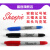 美国32001实验室专用单头记号笔Sharpie无尘净化笔 红色 (单头)