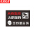 京洲实邦 健身房器械使用温馨提示贴纸安全警示标识牌 20*30cm内有监控(磨砂材质)ZJ-0938