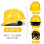 安全帽男工地加厚透气领导监理专用头盔国标ABS建筑工程电工施工 V型经济透气款-黄色(按钮)