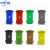 中环力安【120L颜色随机】 新国标户外分类塑料垃圾桶ZHLA-N0026