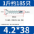 一口井 镀锌平头钻尾自攻螺丝沉头十字自攻自钻螺钉燕尾螺钉 4.2*38(1斤约185只)