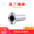 直线滑动方法兰轴承LMF681012131620253035405060LUU 其他 LMF6LUU-----6*12*35 内径*外径