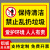 爱护环境提示牌禁止乱扔垃圾警示牌保持清洁注意卫生温馨提示牌不 垃圾03(铝板) 20x30cm